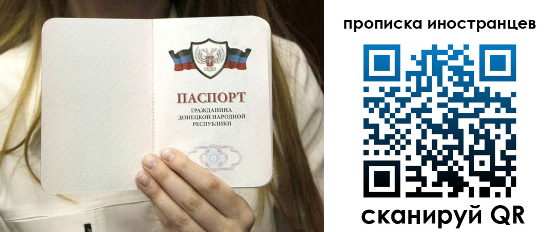 временная прописка в Каменск-Уральске