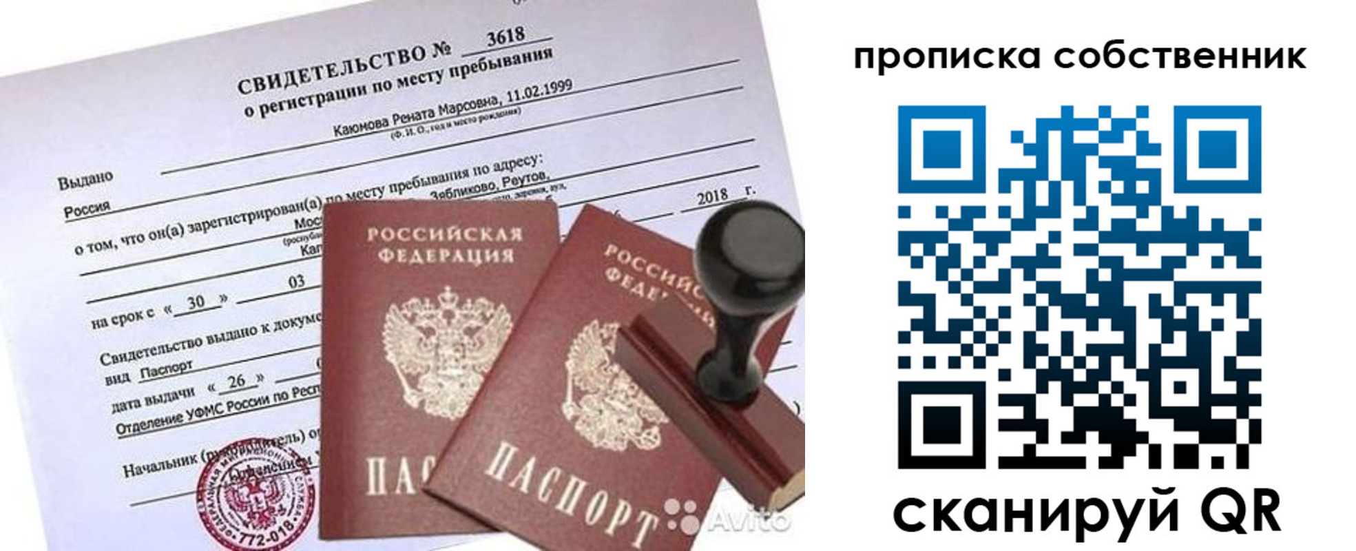 найти адрес прописки в Каменск-Уральске