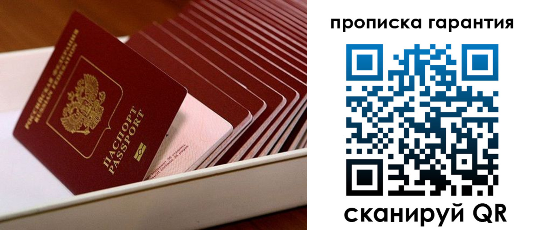 прописка поиск в Каменск-Уральске