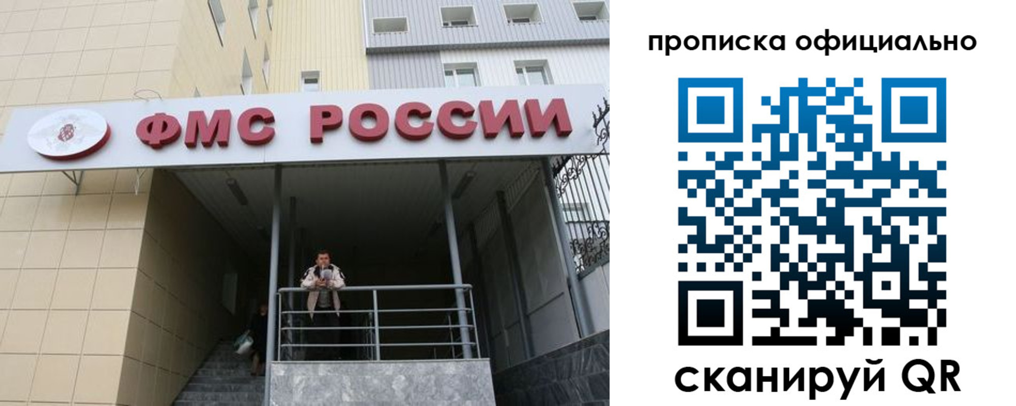 прописка для кредита в Каменск-Уральске