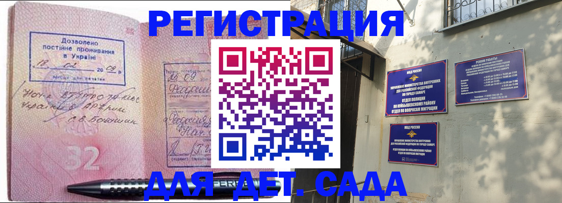 прописка для кредита в Каменск-Уральске