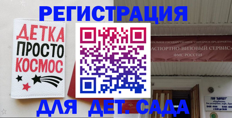 временная регистрация надежно в Каменск-Уральске